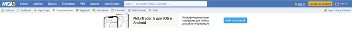 Кнопки входа и регистрации в шапке MQL5.com